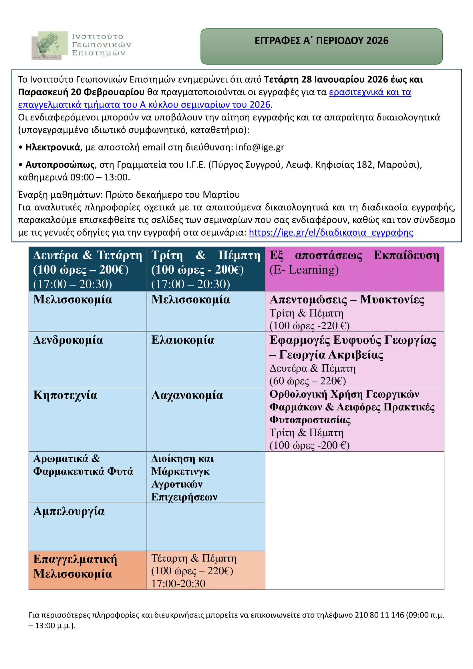 programma